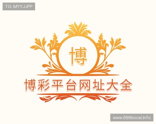 评述博彩平台网址大全